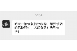 硚口要账公司更多成功案例详情